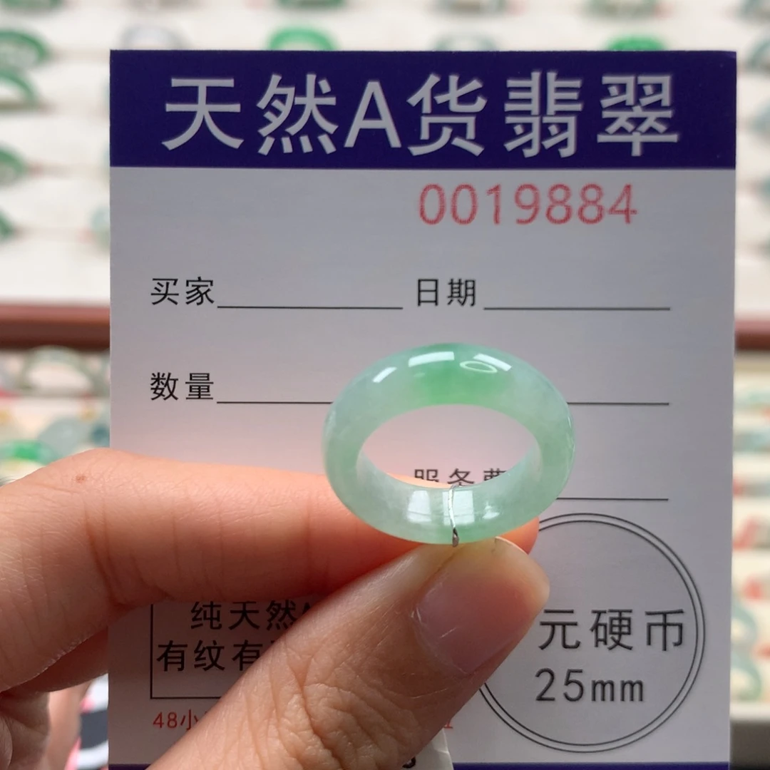 翡翠未镶嵌戒圈10圈口