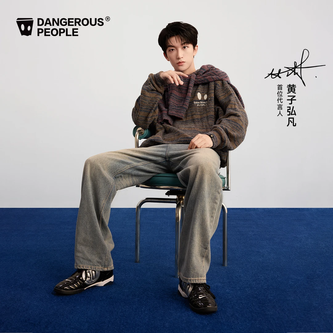 【黄子弘凡同款】Dangerouspeople薛之谦dsp复古做旧水洗牛仔长裤