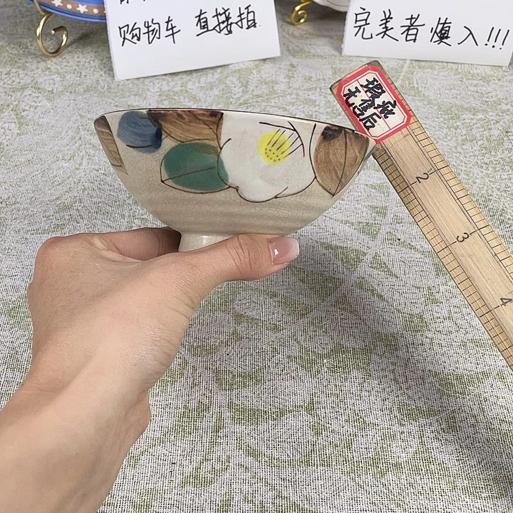 陶满18包邮散瓷默认微瑕