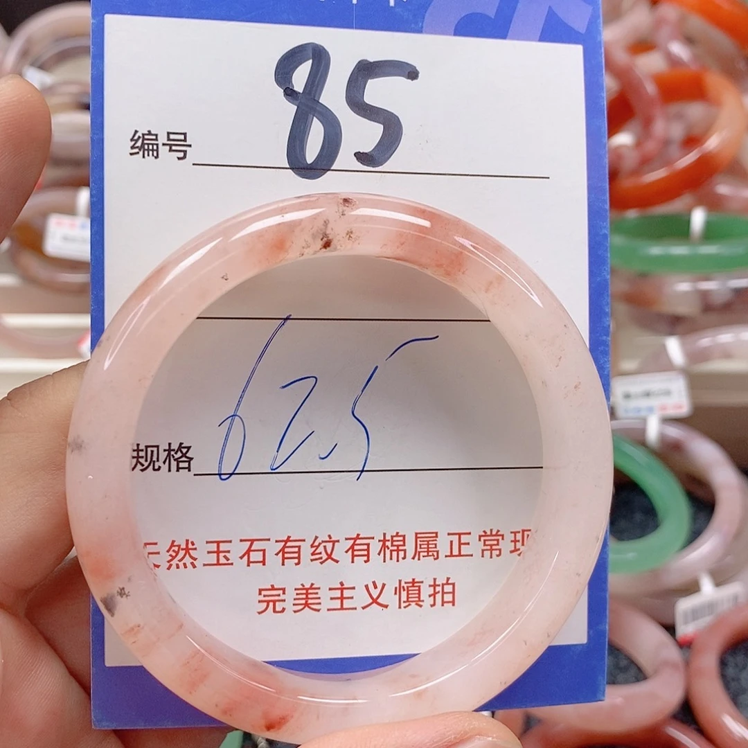 石英质玉（金丝玉）未镶嵌手镯