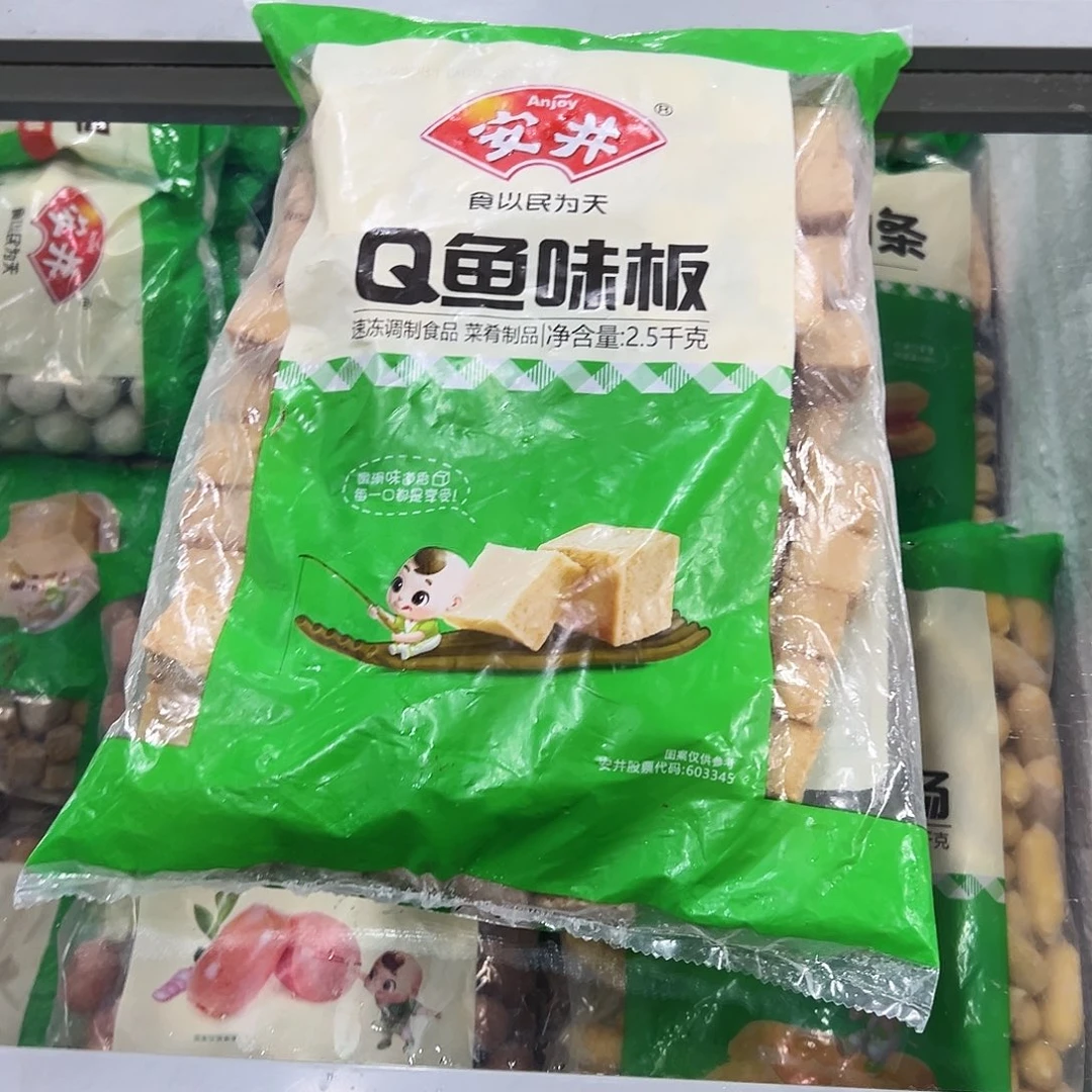 365食用农产品香港特别行政区鱼板一袋