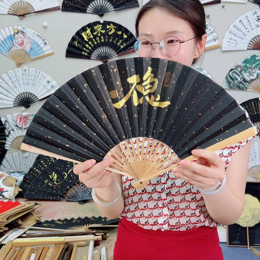 书法8寸玉竹-文玩扇-手写-粘好发出