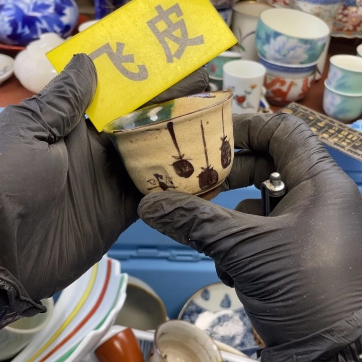 陶莱瓷购购购购购购