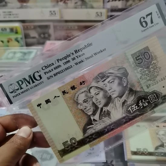 9050全新直版原票封装评级