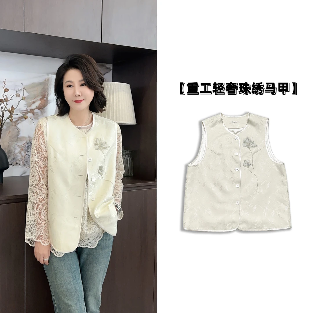 微胖女装【花满楼】重工轻奢立体珠绣马夹秋冬百搭新款马甲20600