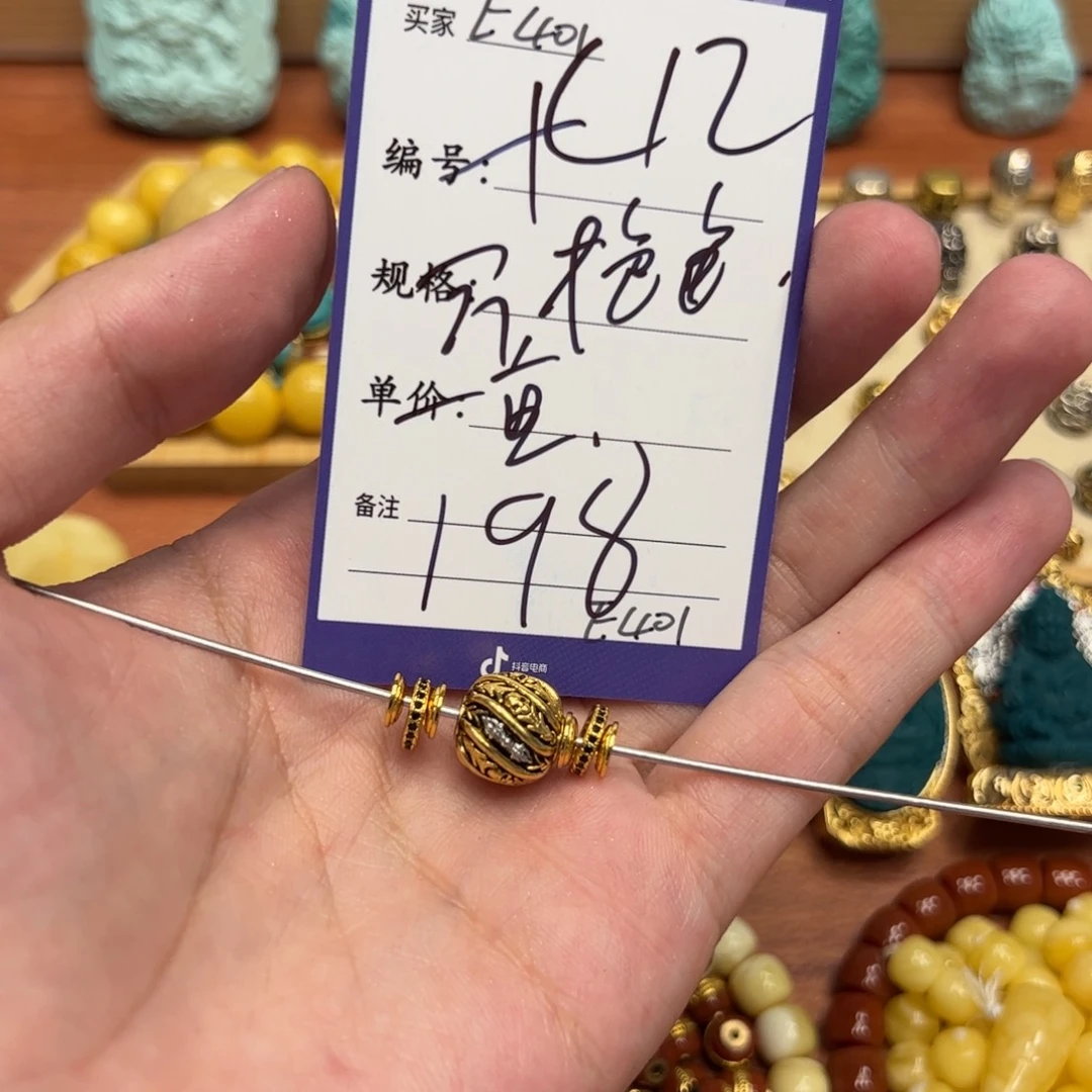 12mm凯旋升级版不掉色