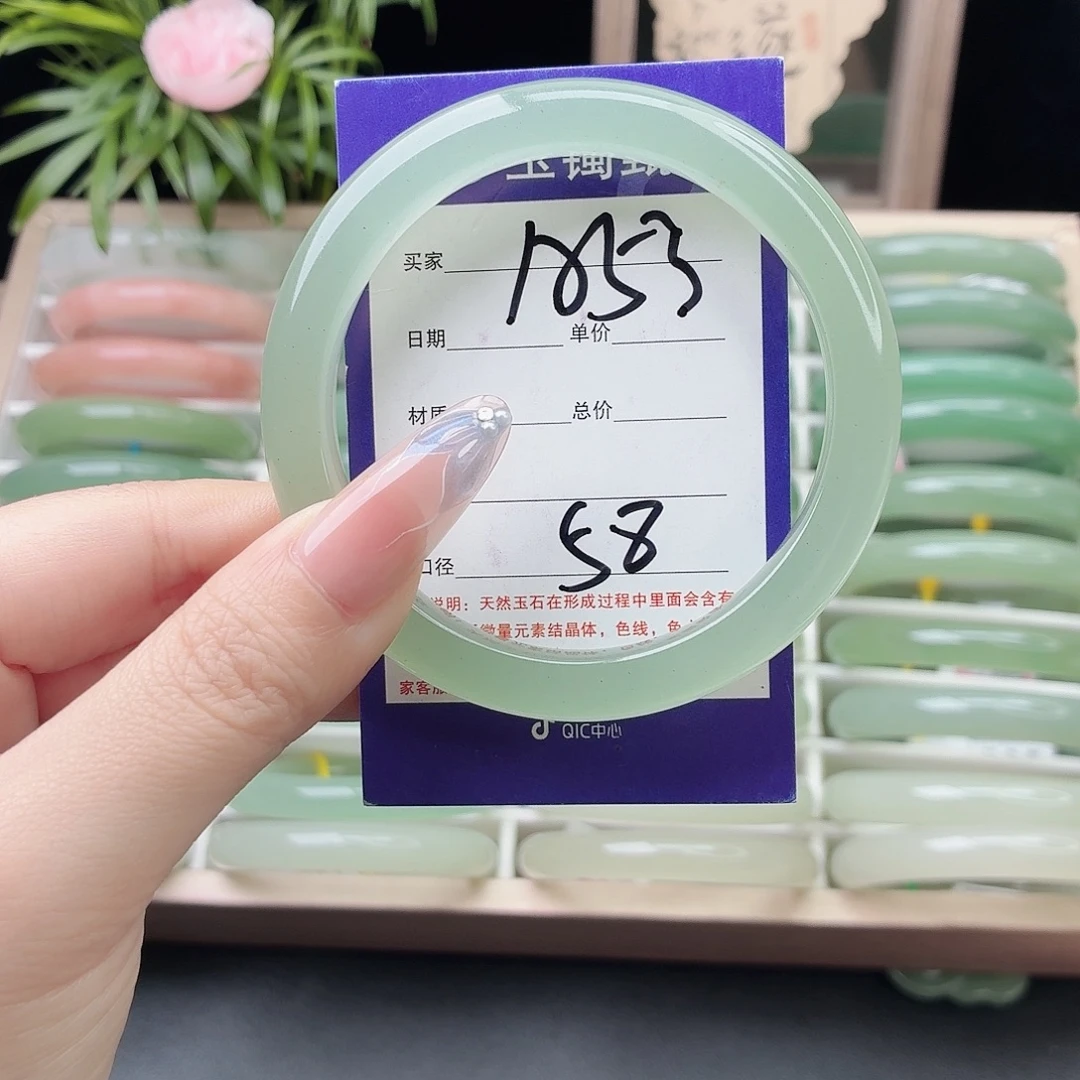 石英质玉未镶嵌手镯