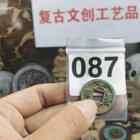 铜L*彬复古文创工艺品钱币