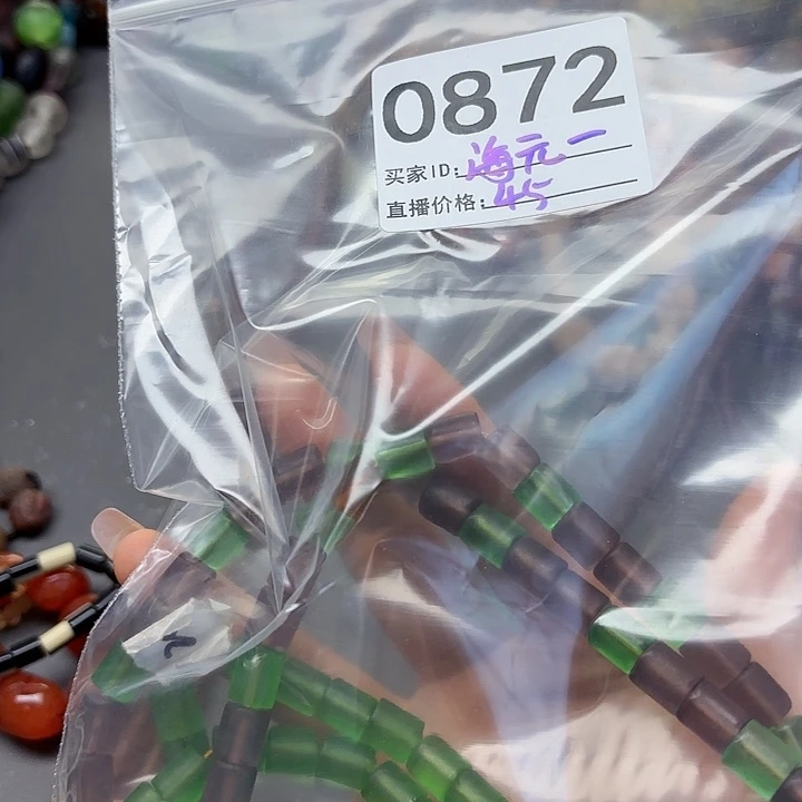 颈饰琉璃琉璃琉璃