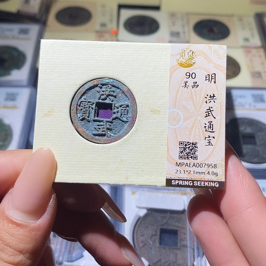 铜7958。