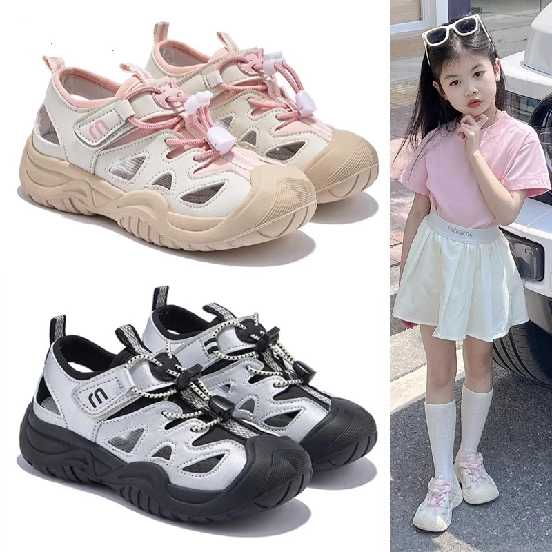 ABC女童凉鞋包头2025夏季透气镂空儿童鞋子软底运动鞋男童沙滩鞋