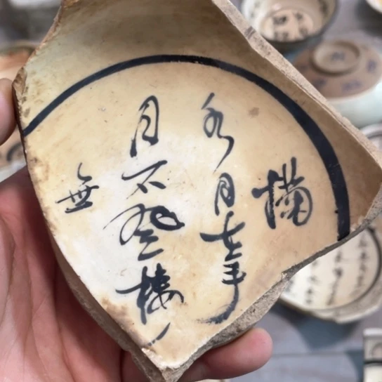 瓷片五大名窑瓷器精品