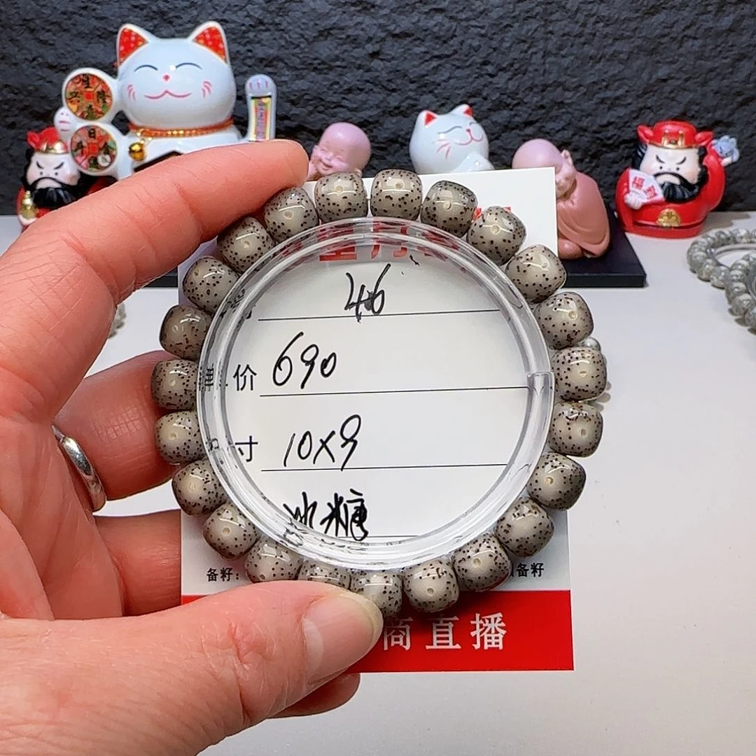 X****u海南荷塘星月菩提46