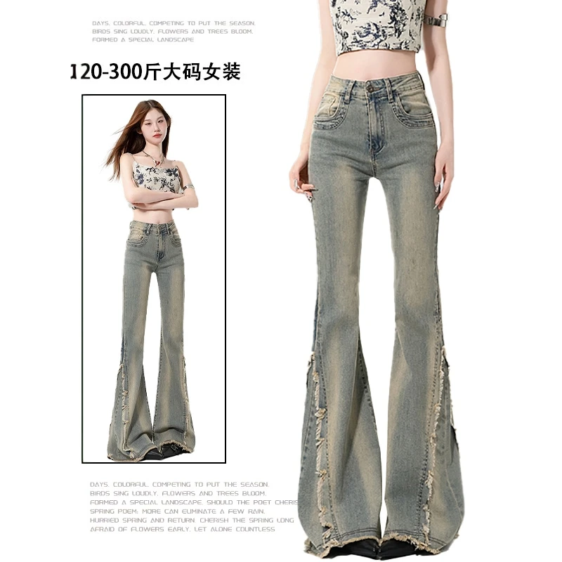 大码女装复古辣妹毛边设计微喇牛仔裤胖mm高腰显瘦不贴腿马蹄裤子