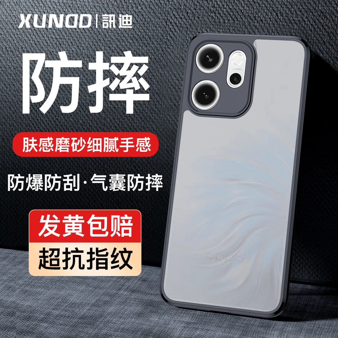 XUNDD/讯迪适用OPPOReno14防摔壳镜头全包透明Reno14Pro壳超薄新