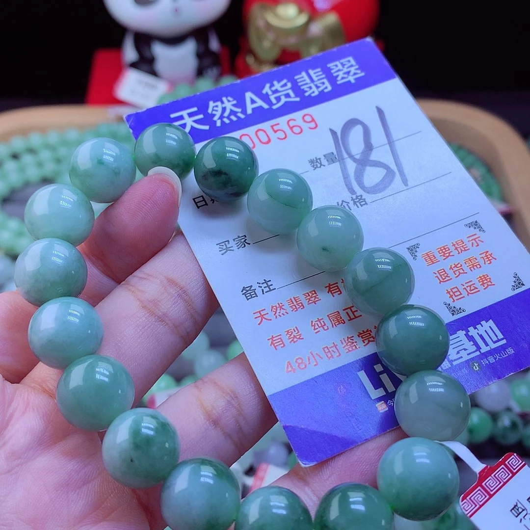 未镶嵌手链翡翠手串13