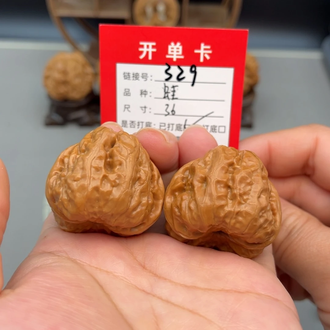 文玩核桃吊坠文玩核桃
