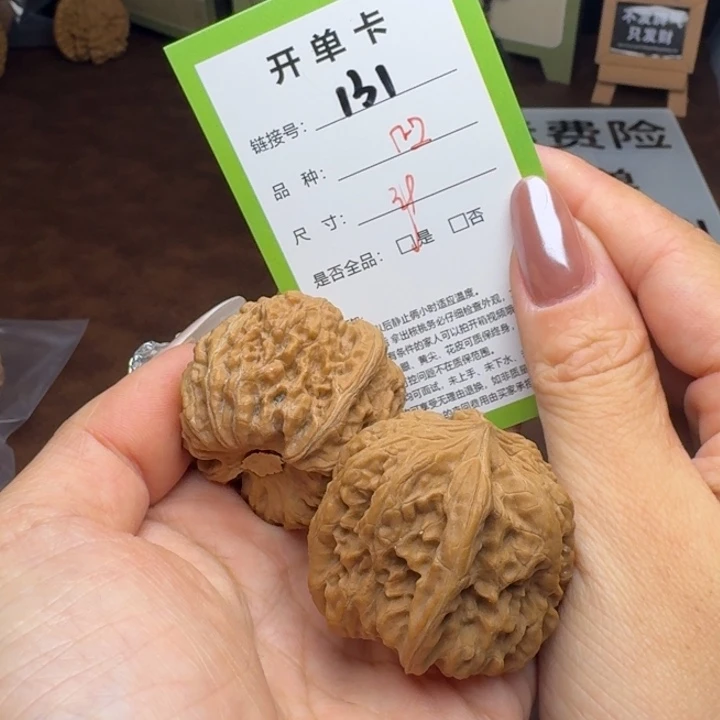 吊坠文玩核桃核桃131