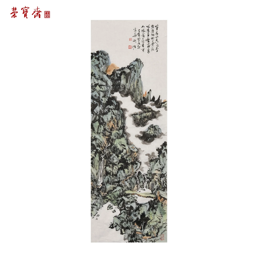 -22（F32410）《溪山无尽》书画 纸本 101×34cm