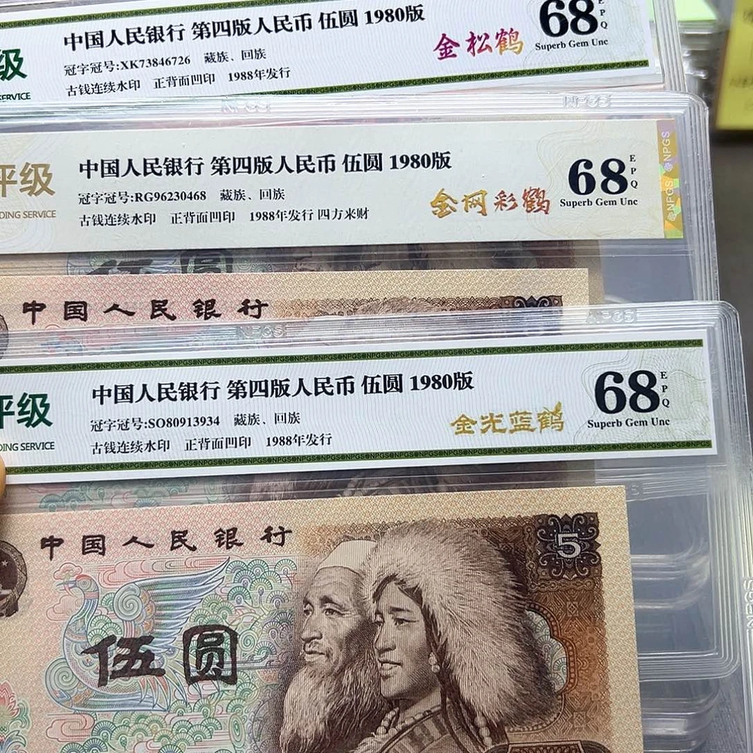 种805各一张如图，