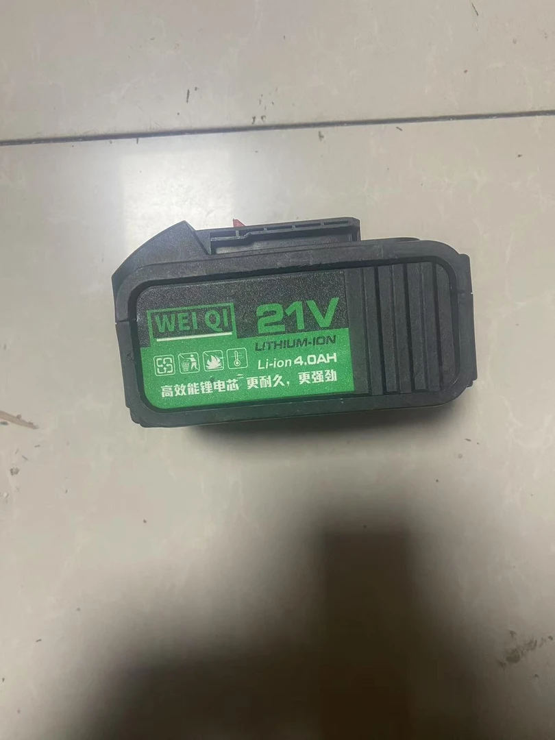 全新大容量锂电池