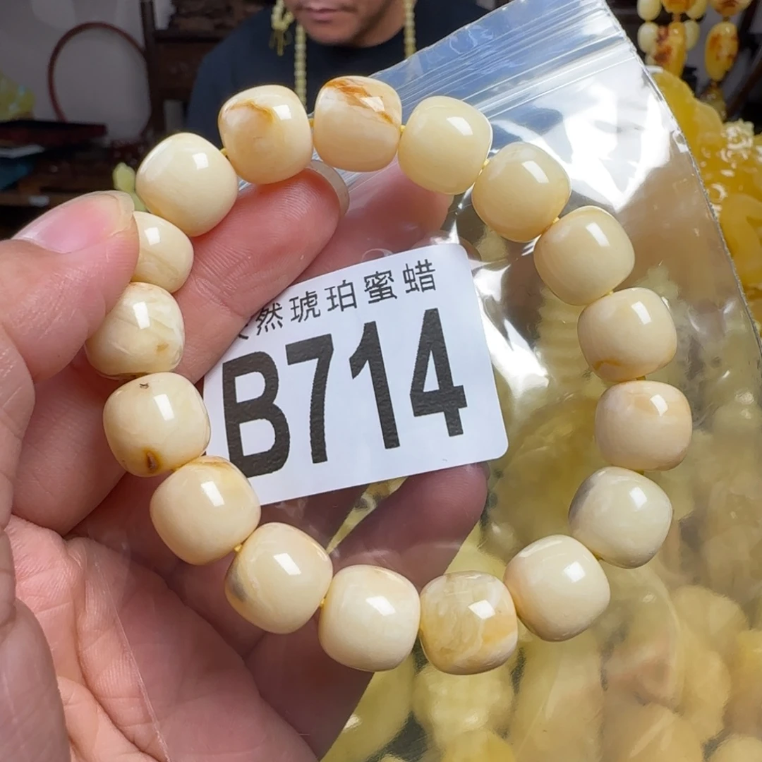 蜜蜡未镶嵌珠宝奇石有瑕疵12