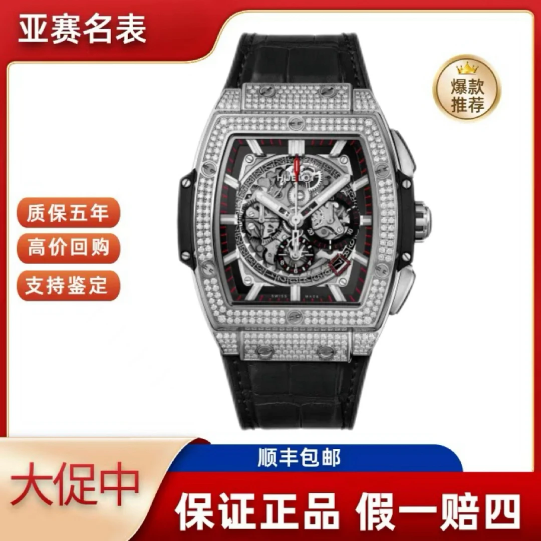 95新 Hublot/宇舶表 宇舶/BIG BANG系列601.NX.0173.LR.1704