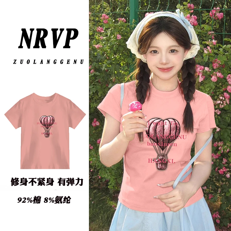 韩系甜美粉色正肩短袖t恤衫女减龄修身显瘦上衣夏装高弹力棉内搭