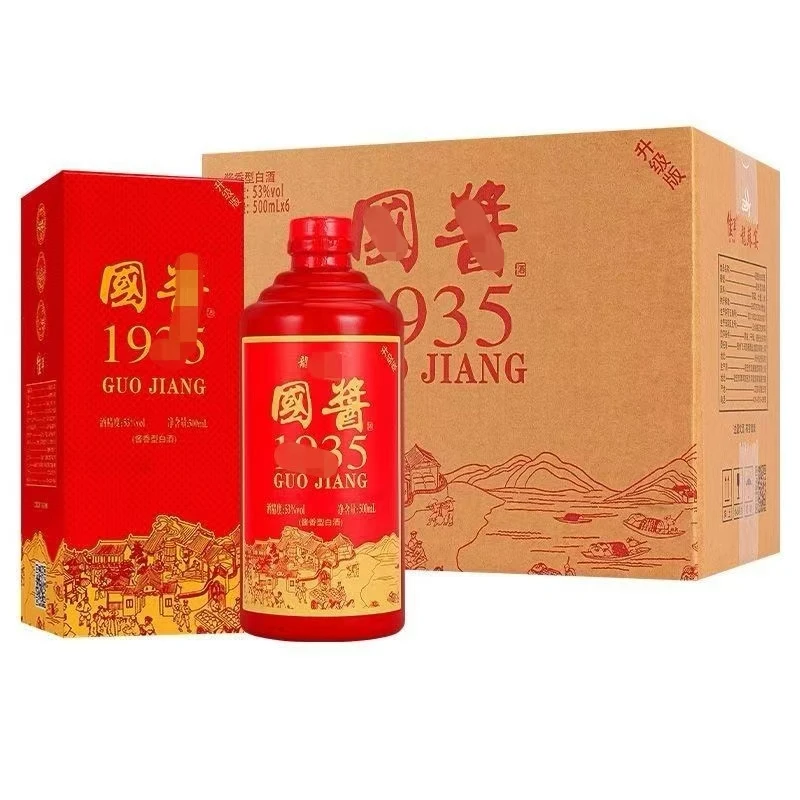洋煌【国酱卡盒】酱香型白酒53度6瓶装整箱纯粮酒口粮酒53%Vol500