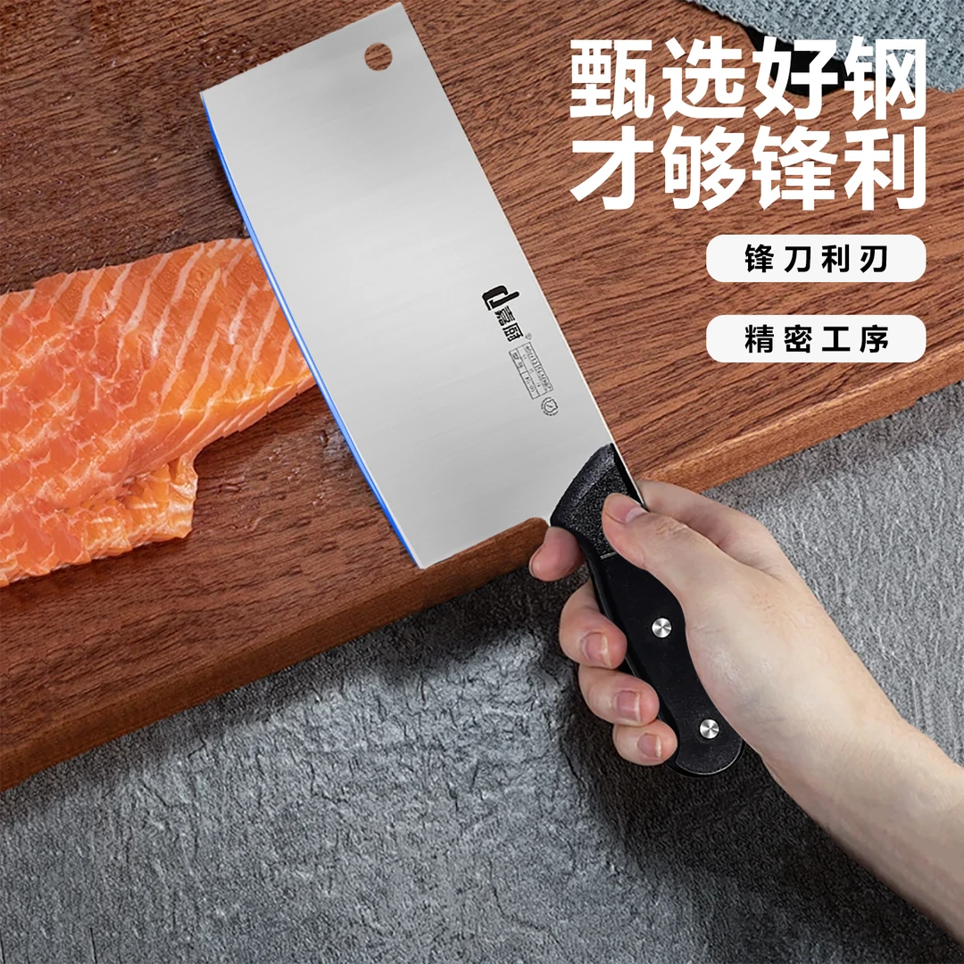 切片刀女士菜刀家用切片菜刀锋利家用切菜刀商用厨师菜刀厨房菜刀