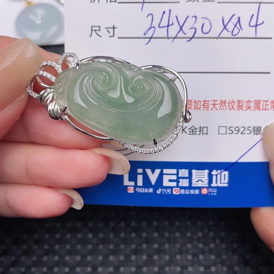 翡翠银S925镶嵌颈饰吊坠
