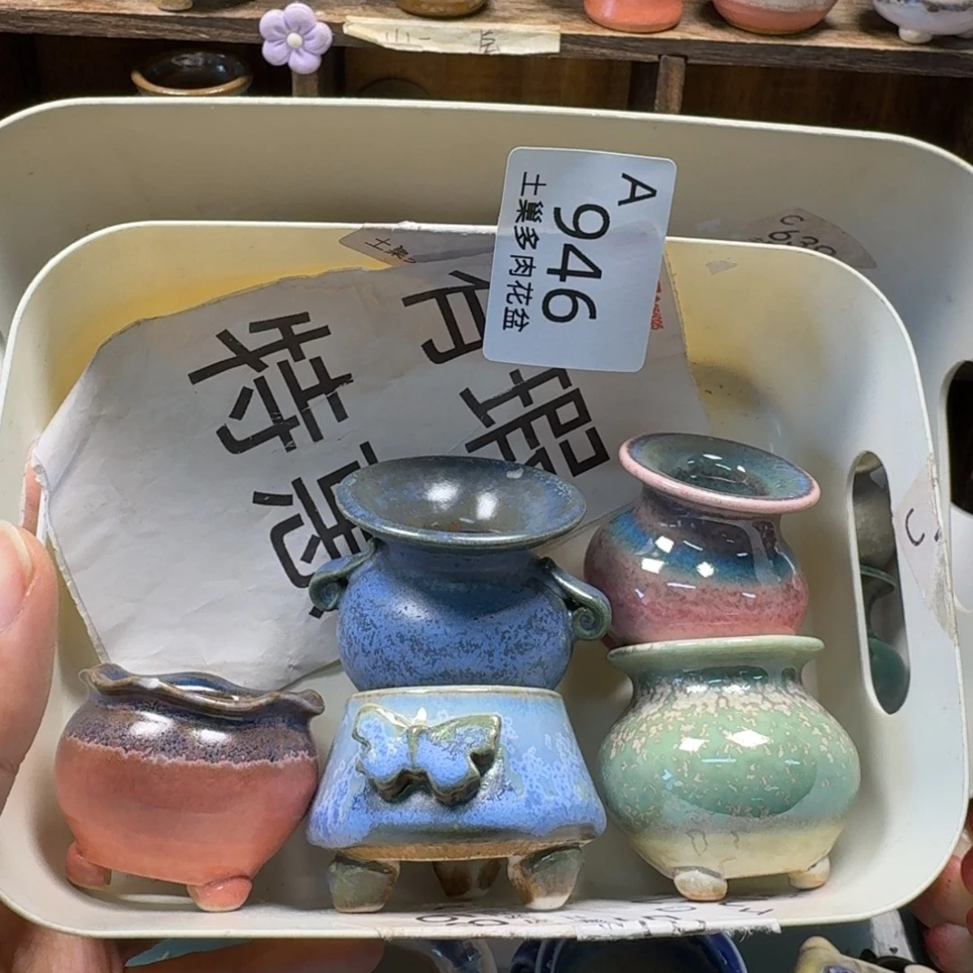 陶瓷艺术设计与制作