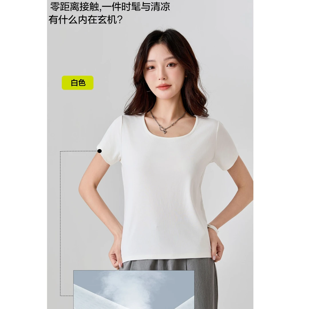 IRRYFEN/衣氛极简天丝棉短袖T恤夏季新款运动休闲吸湿上衣女2536