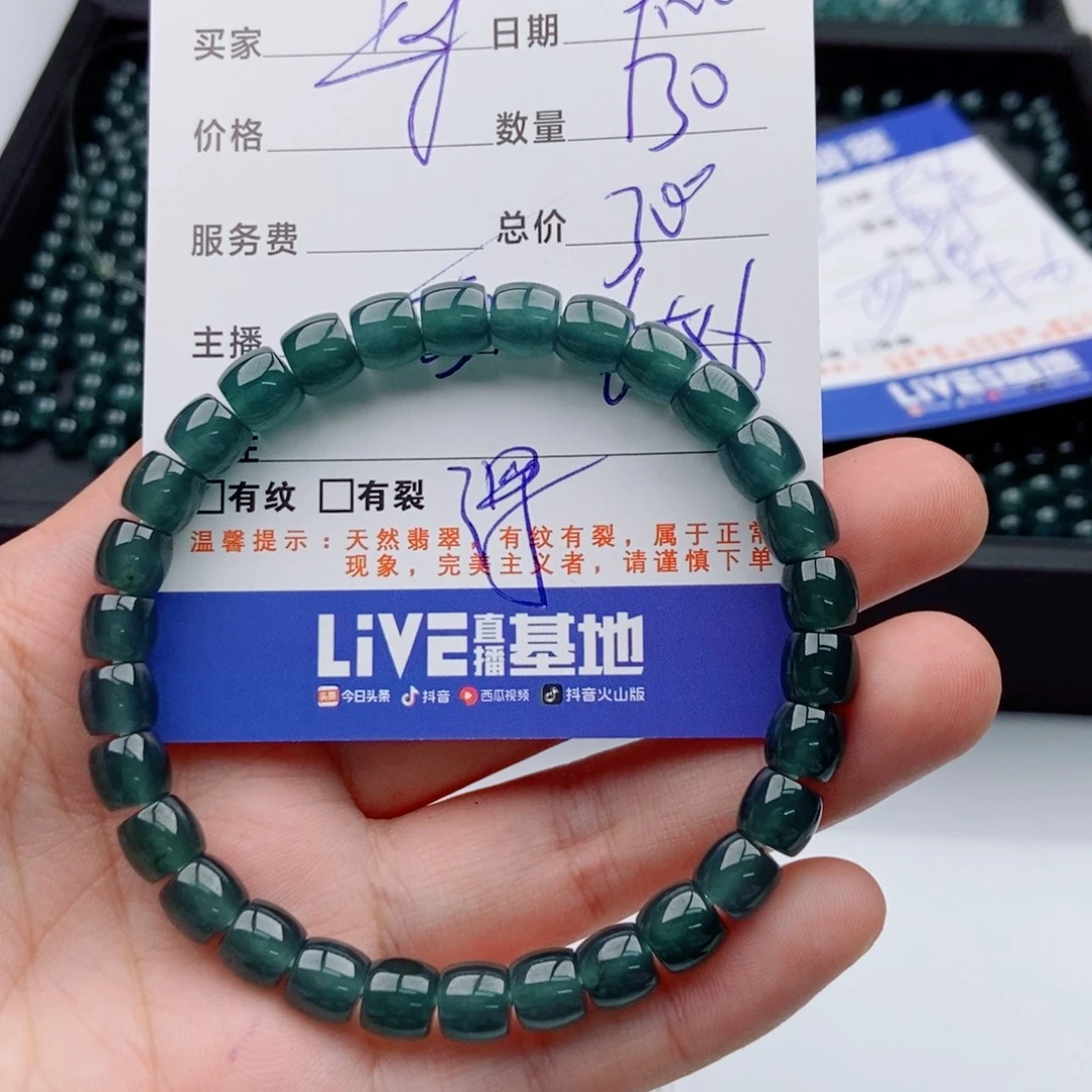 翡翠未镶嵌手链多样性30深