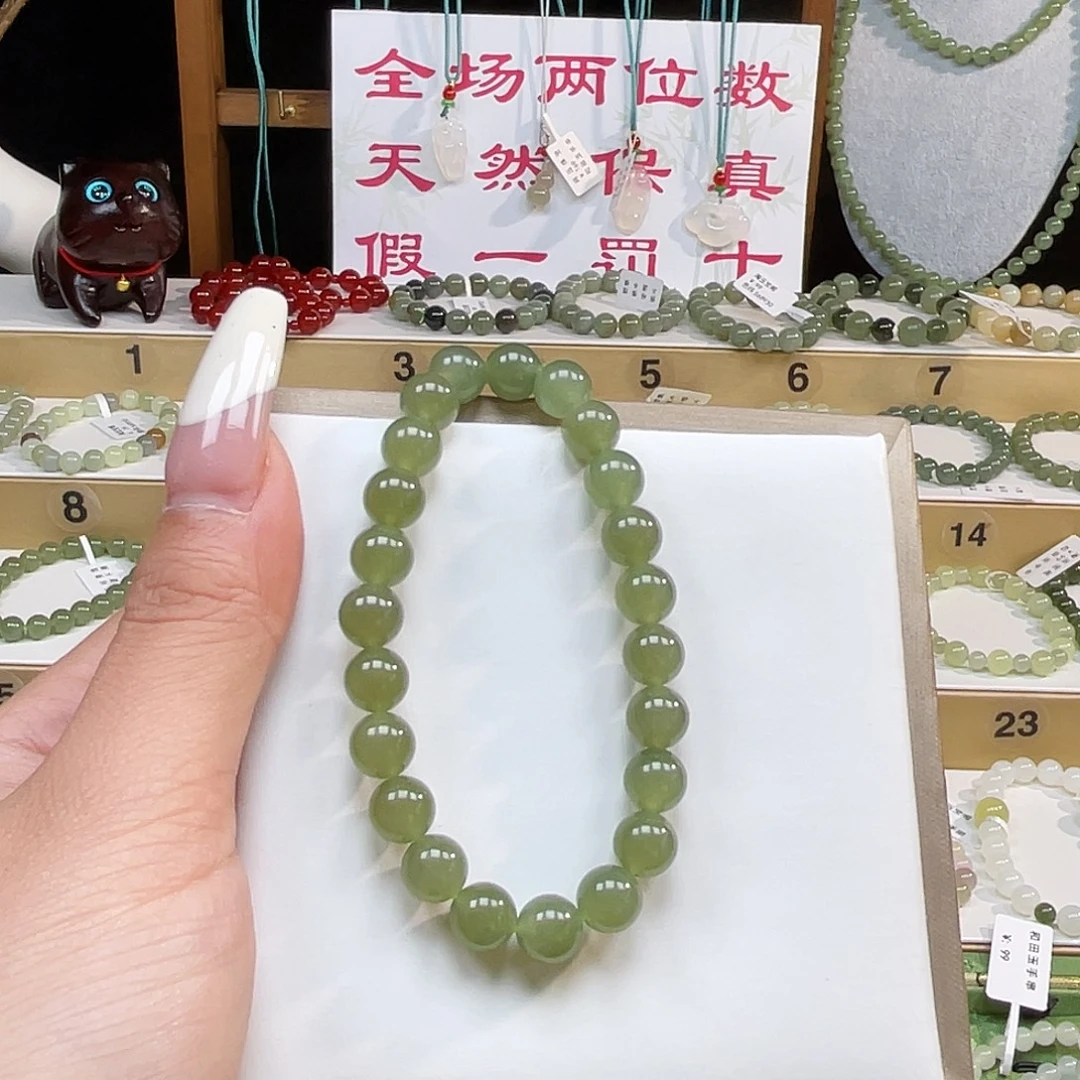 和田玉未镶嵌手链