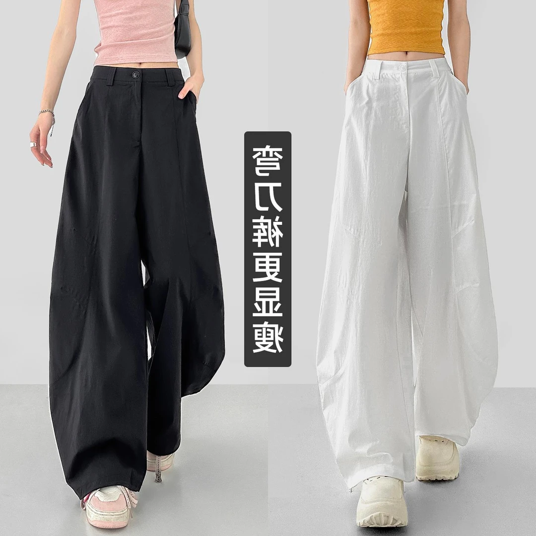 弯刀裤女夏薄款2025新款高腰宽松白色阔腿裤垂感休闲镰刀工气球裤