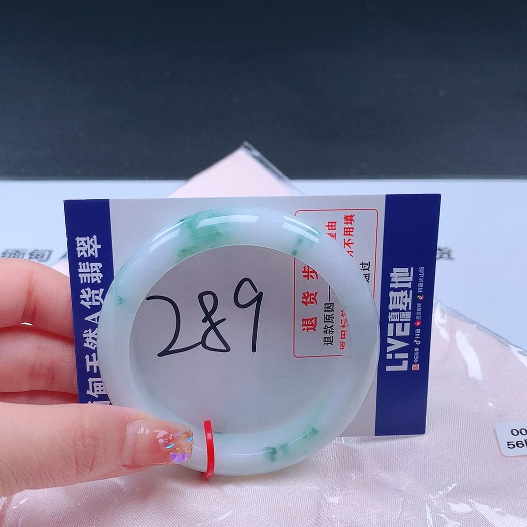 翡翠手镯未镶嵌000264手镯