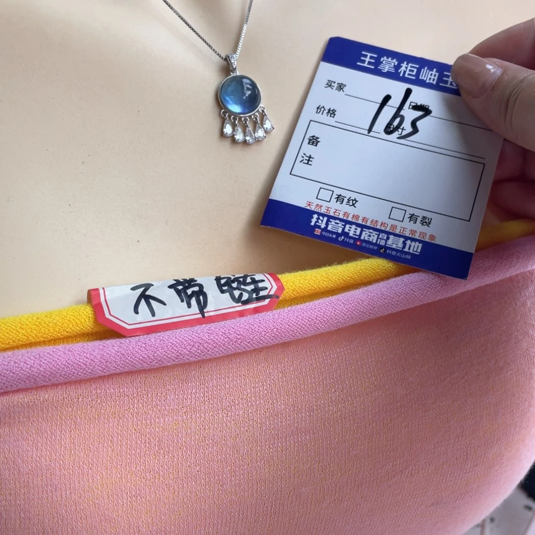 海蓝宝石手链银S925镶嵌