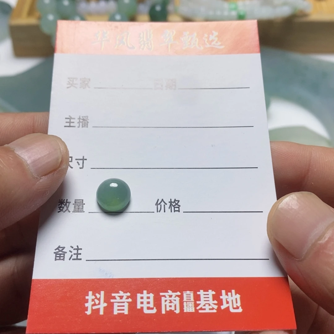 兰***烬未镶嵌翡翠耳坠翡翠