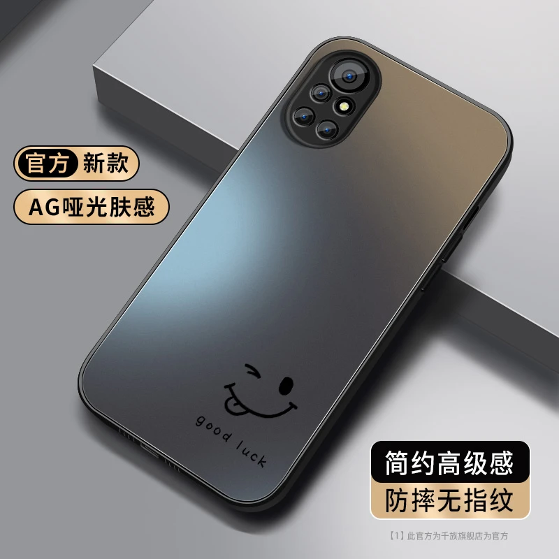 适用华为nova8pro手机壳新款nova8微笑磨砂nova8se防摔活力版外壳