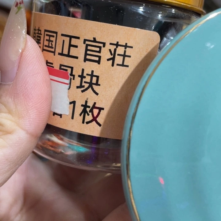 盖碗我在外面吃饭呢你在哪了我在
