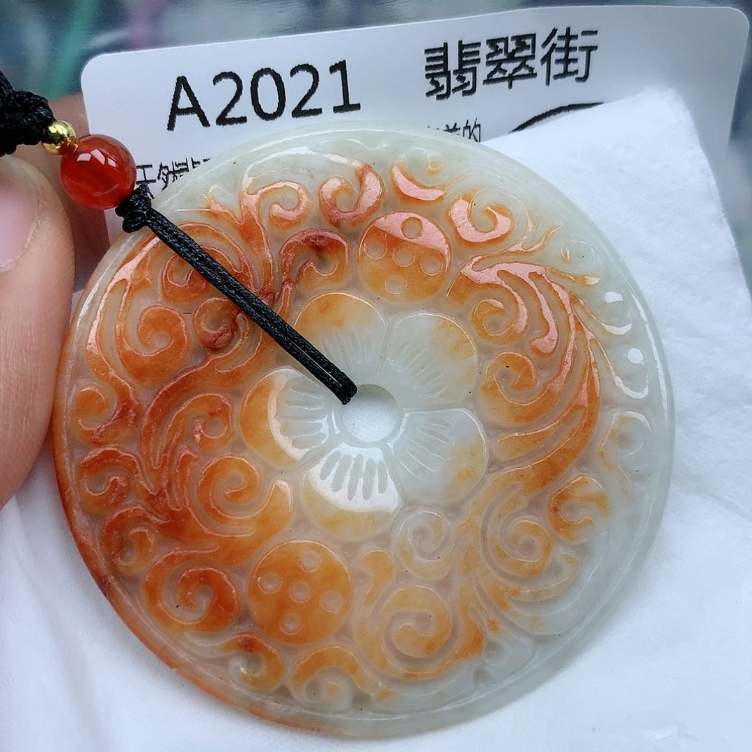 翡翠颈饰未镶嵌吊坠