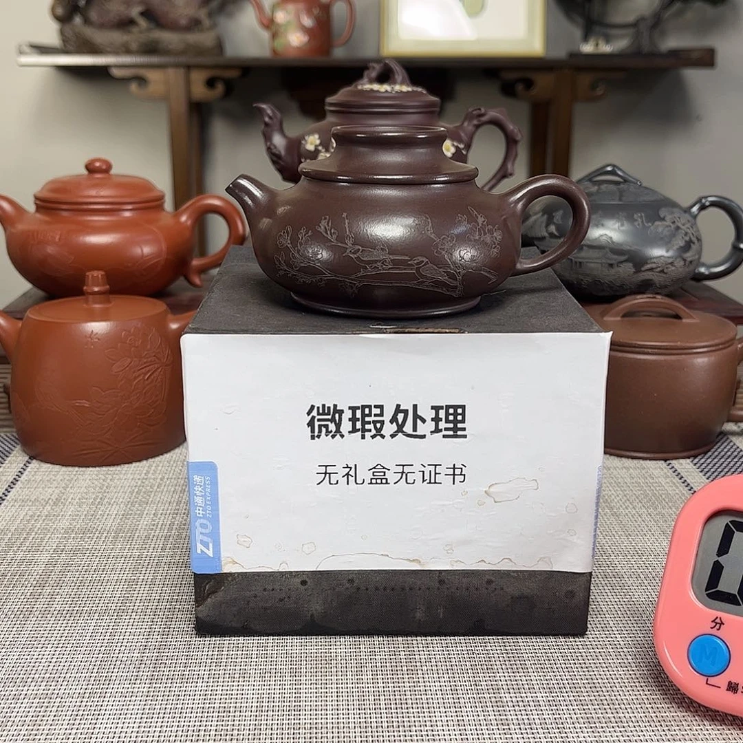 N***y茶壶紫砂微瑕处理