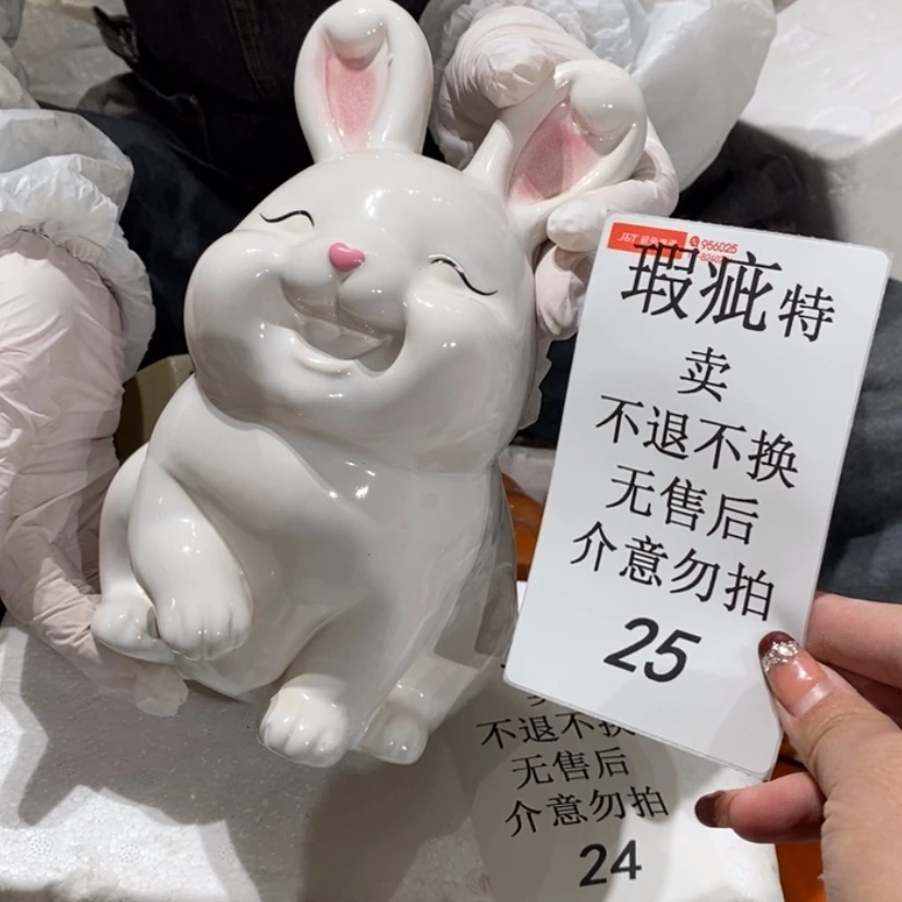 【闪购商品】摆件w**l陶瓷摆件瑕疵特卖