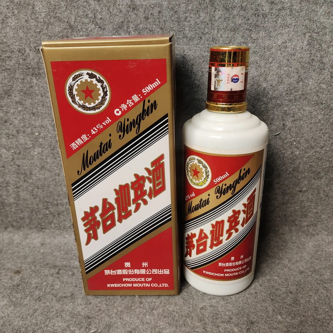 2009年茅台迎宾酒500ml43度2-M25IS003199-04