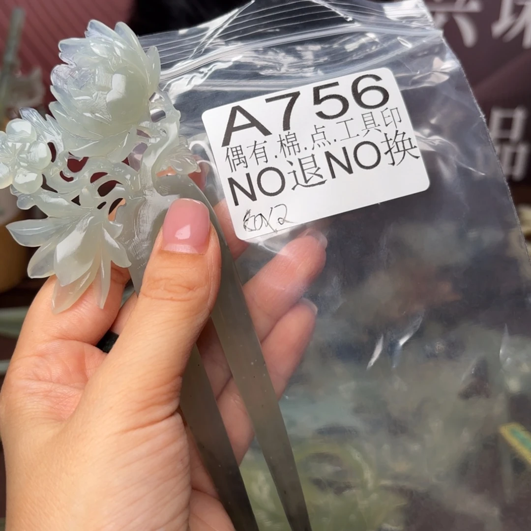 用***3蛇纹石玉合金发饰