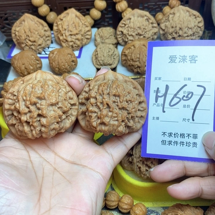 胖***鱼桃核把件51+大官帽……全品