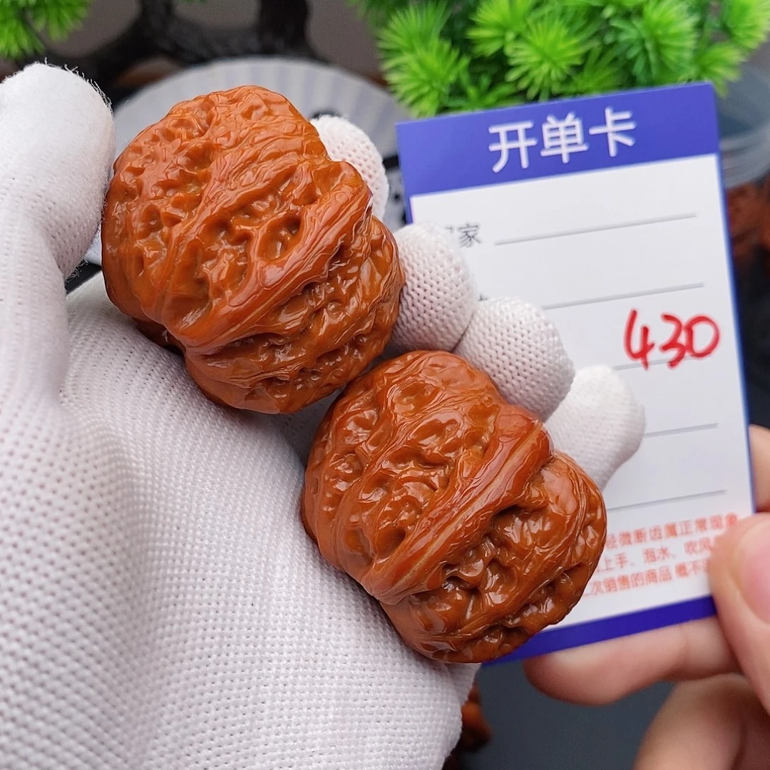 把件文玩核桃43元宝430