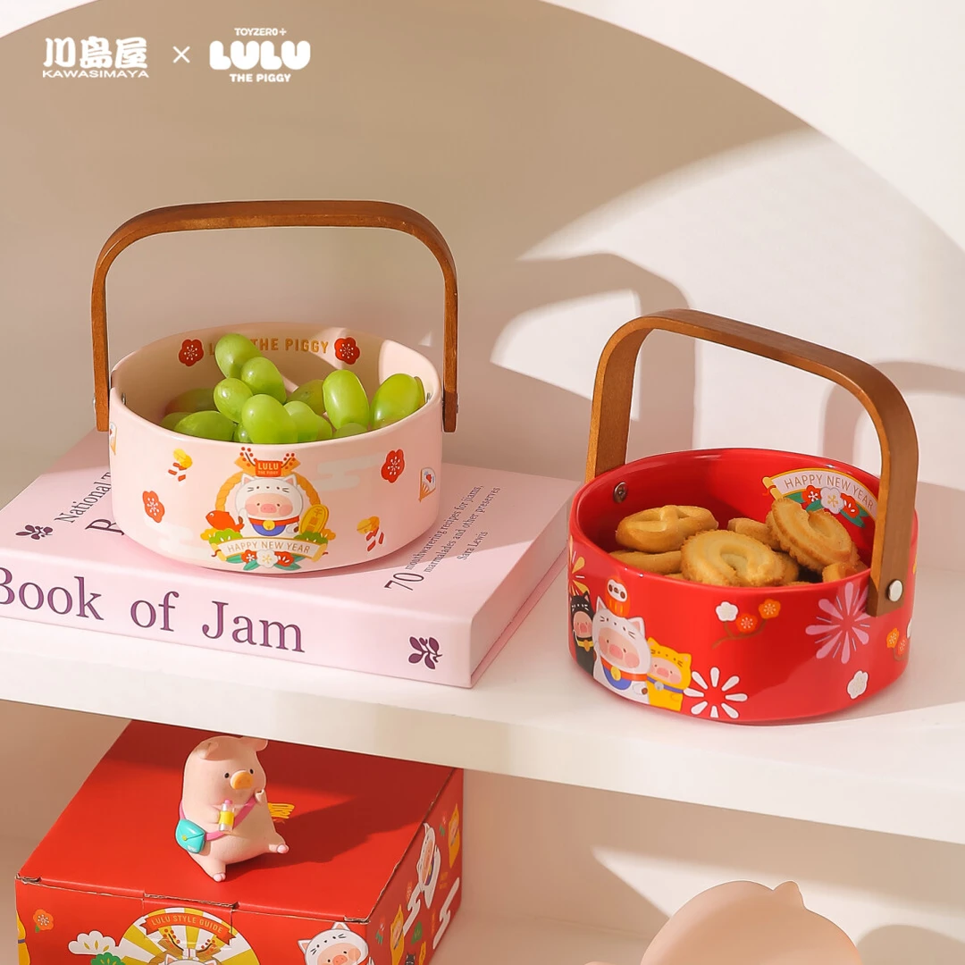 川岛屋&lulu猪联名 果盘客厅茶几家用高端精致高颜值过新年零食盘