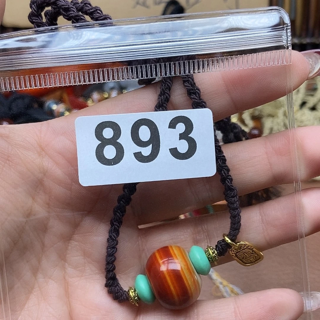 玛瑙/玉髓未镶嵌吊坠(赠链)